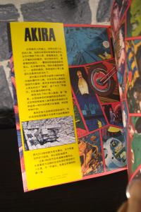Akira - Edition Originale - Tome 1 (05)
